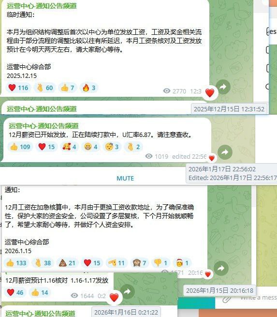 #网友爆料 FOYA 工资发放问题频发-聚财集团-黑灰产业爆料交流通知站点