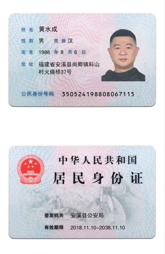 #网友求救 #柬埔寨 #木牌 #力马园区 #黄水-聚财集团-黑灰产业爆料交流通知站点