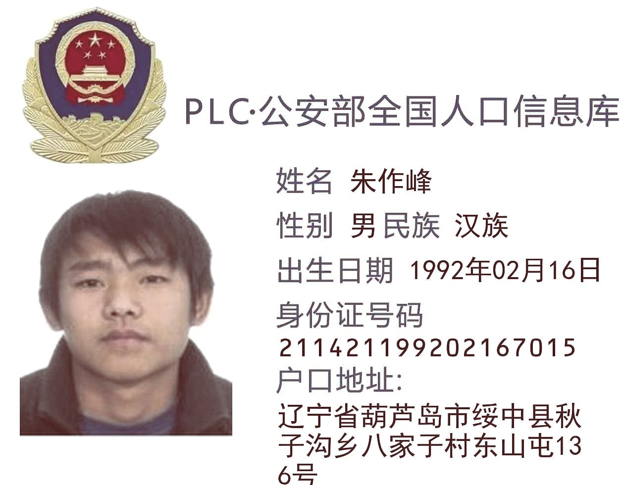 幻灯片-聚财集团-黑灰产业爆料交流通知站点