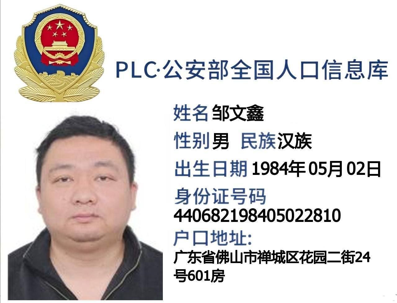 幻灯片-聚财集团-黑灰产业爆料交流通知站点