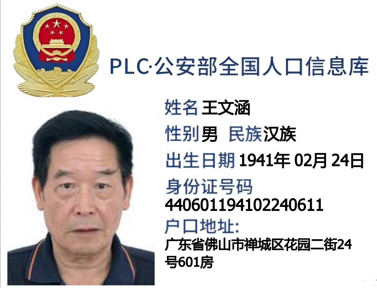 幻灯片-聚财集团-黑灰产业爆料交流通知站点