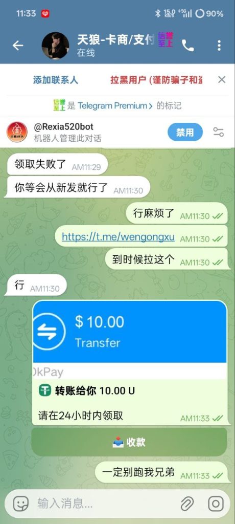 photo_2026-01-19_11-36-33