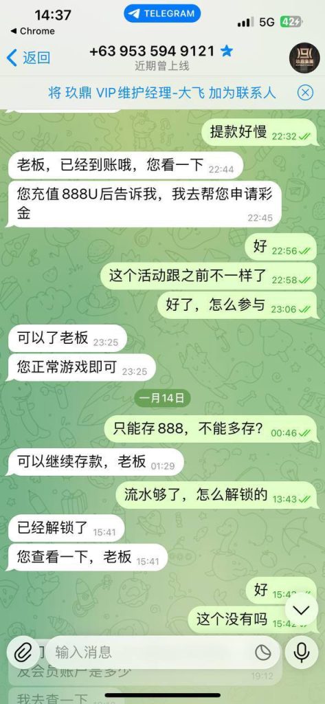 photo_2026-01-22_19-45-52 (2)