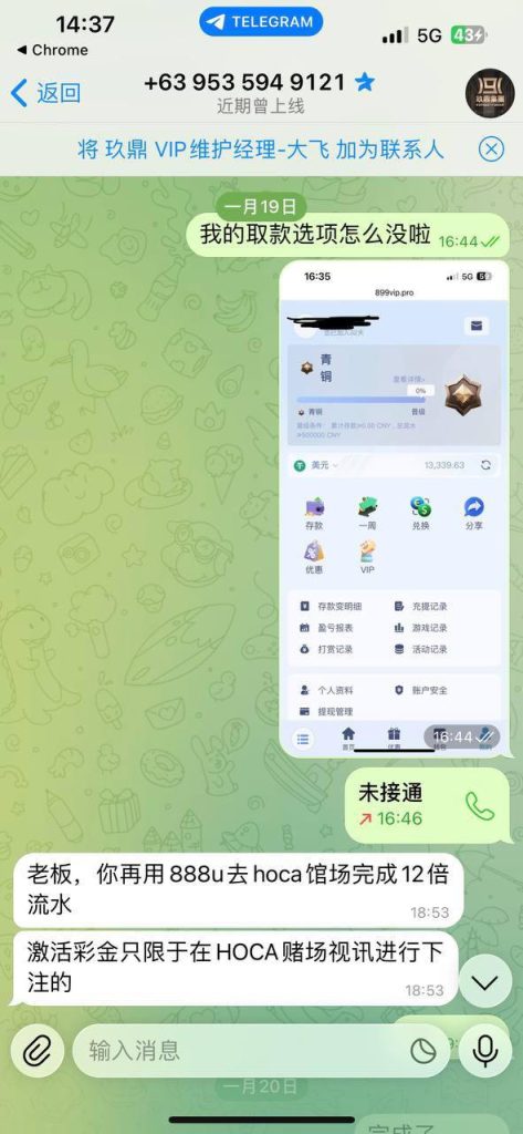 photo_2026-01-22_19-45-52