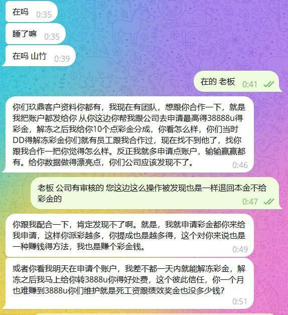 photo_2026-01-22_21-07-18