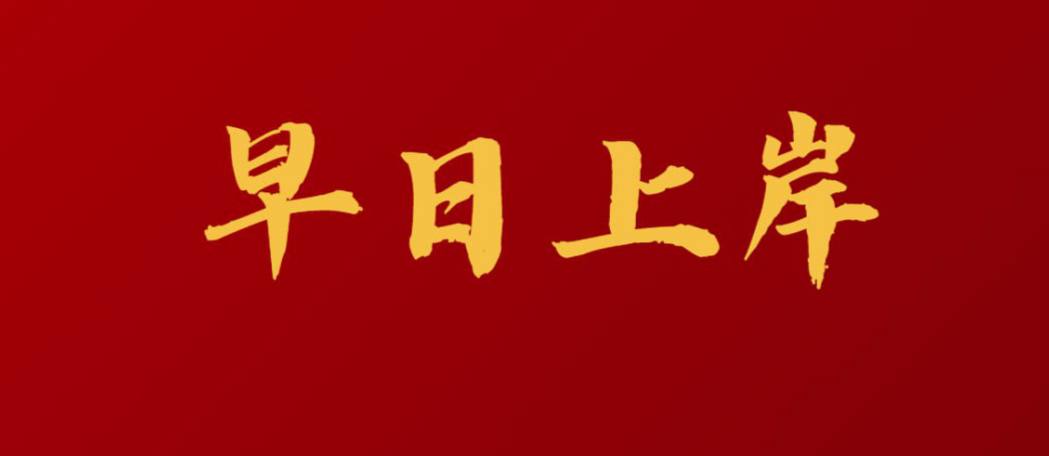 #在这里也请东南亚的各大园区公司善待自己同胞-聚财集团-黑灰产业爆料交流通知站点