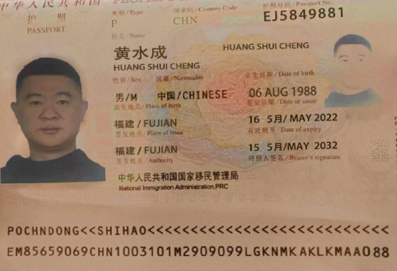 幻灯片-聚财集团-黑灰产业爆料交流通知站点