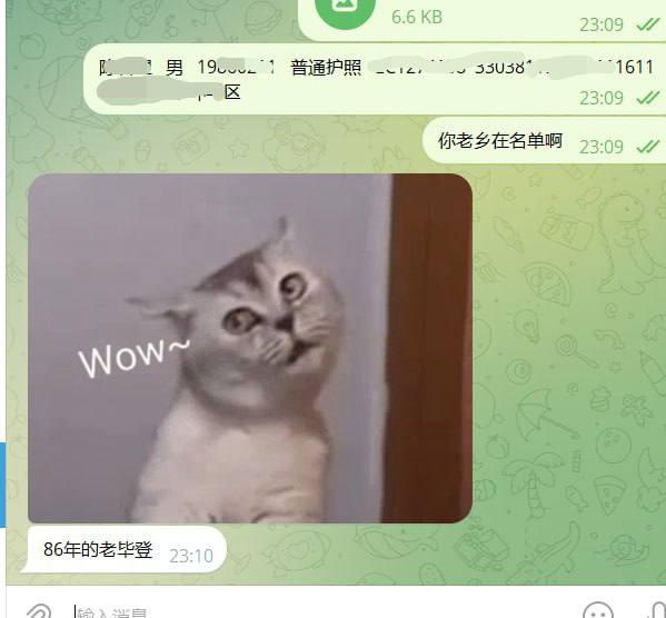 #网友反馈：大检查透漏出来的抓人名单-聚财集团-黑灰产业爆料交流通知站点