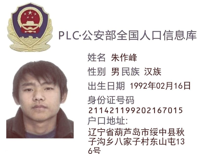 幻灯片-聚财集团-黑灰产业爆料交流通知站点