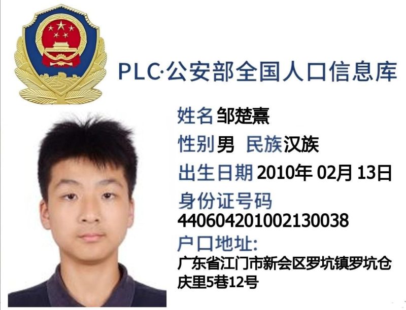 幻灯片-聚财集团-黑灰产业爆料交流通知站点